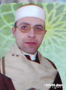 محفظ قران كريم بعلم التجويد وعلم المقامات الصوتية